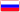 русский
